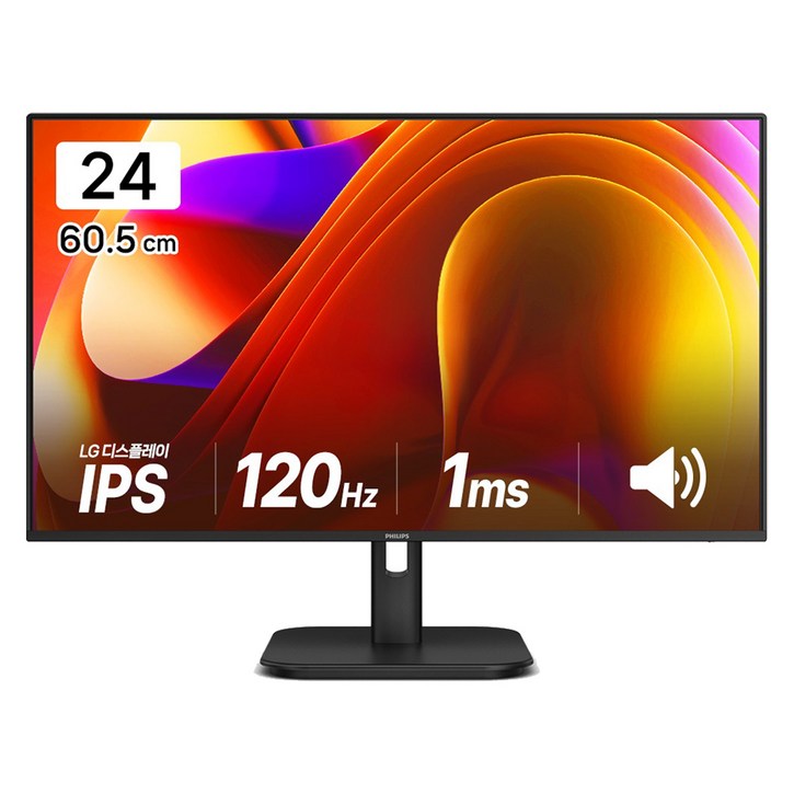 필립스 FHD 120 4면 보더리스 스피커 무결점 모니터, 24E1N2100A, 60.5cm