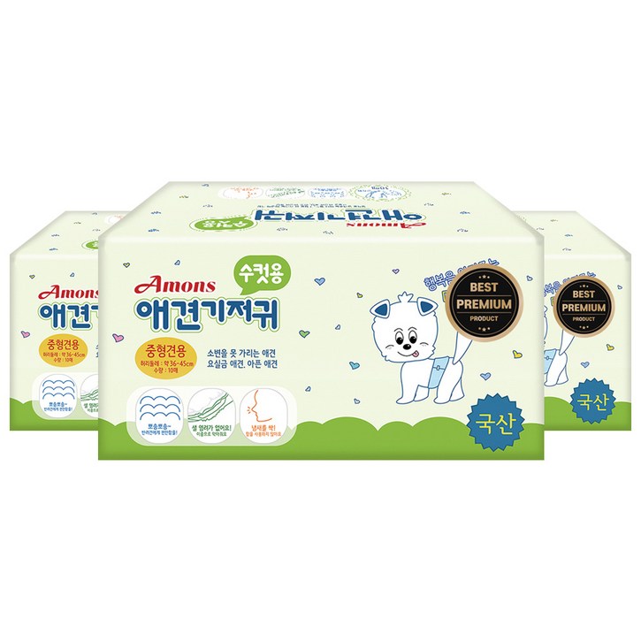 아몬스 프리미엄 수컷용 강아지 기저귀