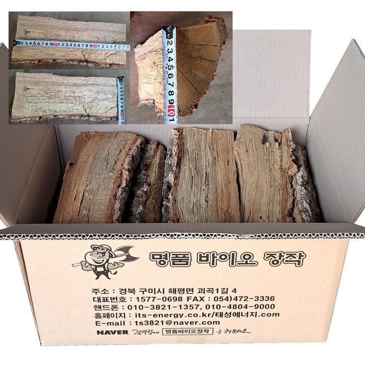 명품바이오 국내산 참나무 벽난로장작, 벽난로장작 29cm 15kg, 1개