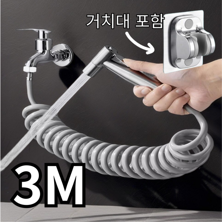 프라니 베란다호스 분사기