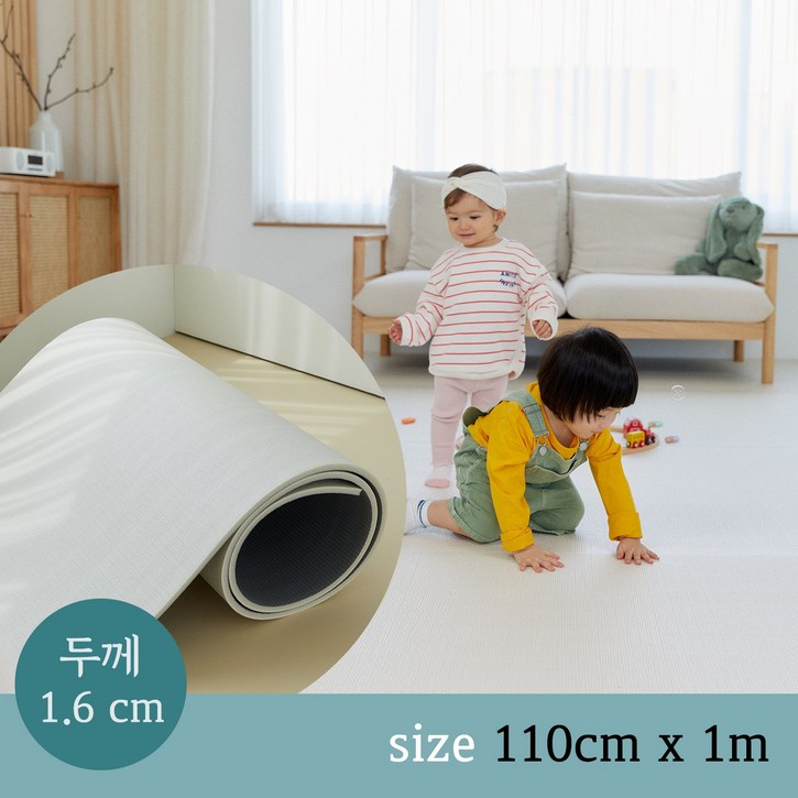 [디자인스킨] 탄탄 셀프시공 층간소음 PVC 롤매트