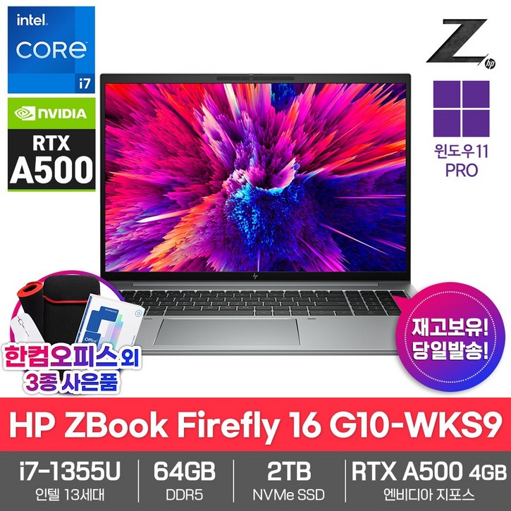 HP ZBOOK Firefly 16 G10WKS9 윈도우11PRO 64GB램 SSD2TB 쿼드로A500 인텔i7 워크스테이션 노트북 HP ZBOOK Firefly 16 G10WKS9 윈도우11PRO 64GB램 SSD2TB 쿼드로A500 인텔i7 워크스테이션 노트북
