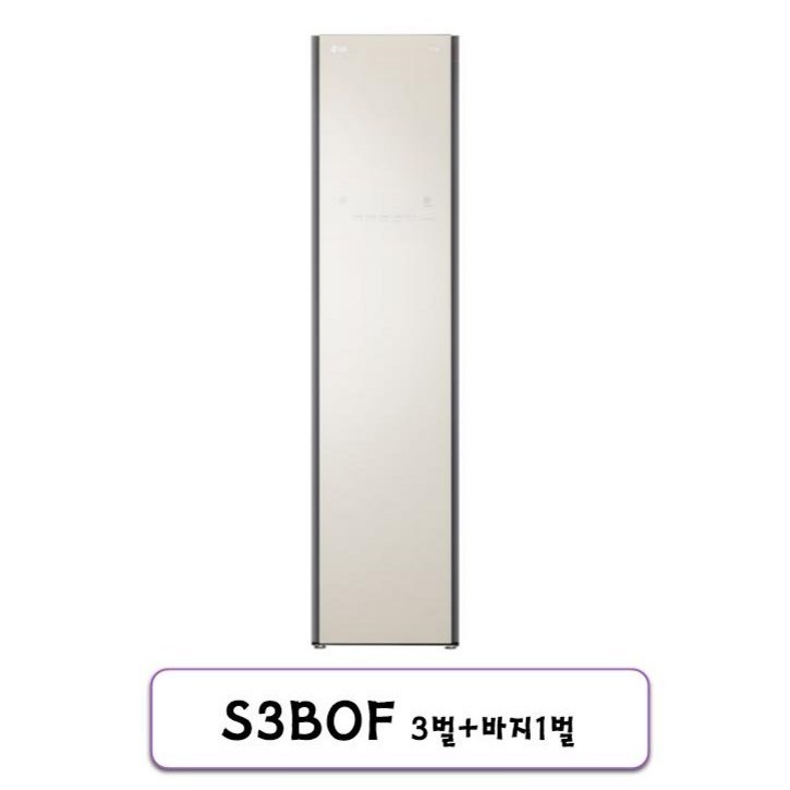LG 오브제컬렉션 스타일러 S3BOF 3벌 미스트베이지 방문설치, S3BOF