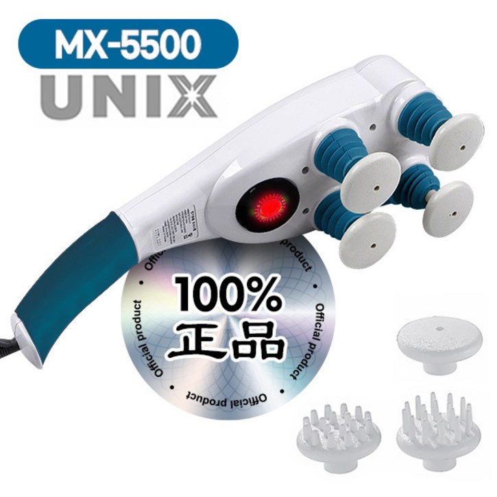 유닉스 유닉스 기플러스 MX5500 신형 정품 국산 전신 목어깨 안마기이온 온열, 4구 마사지, 교체 헤드 3종