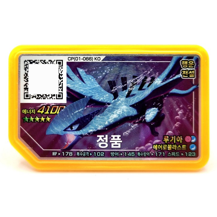 정품 포켓몬 가오레 루기아 5성 러시 7탄 럭키 스타 CP01066