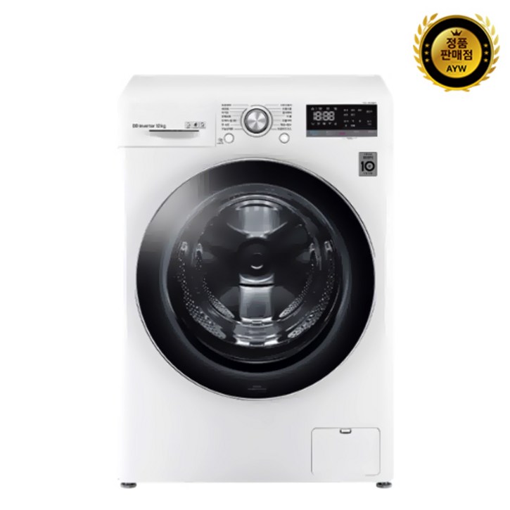 LG전자 트롬 드럼 세탁기 F12WVA 12kg 방문설치