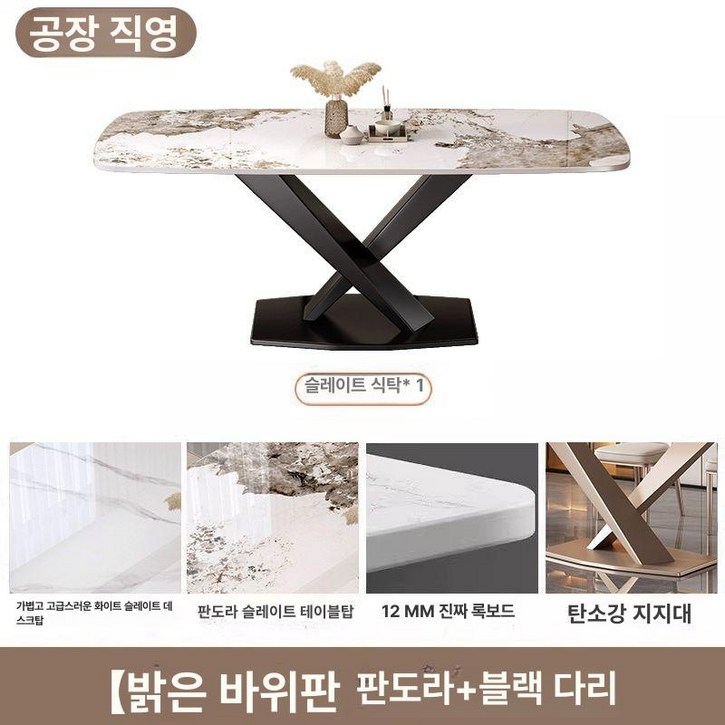 대리석 식탁 세트 헤이미쉬홈 투광석 세레스홈 대리석 식탁 세트 헤이미쉬홈 투광석 세레스홈