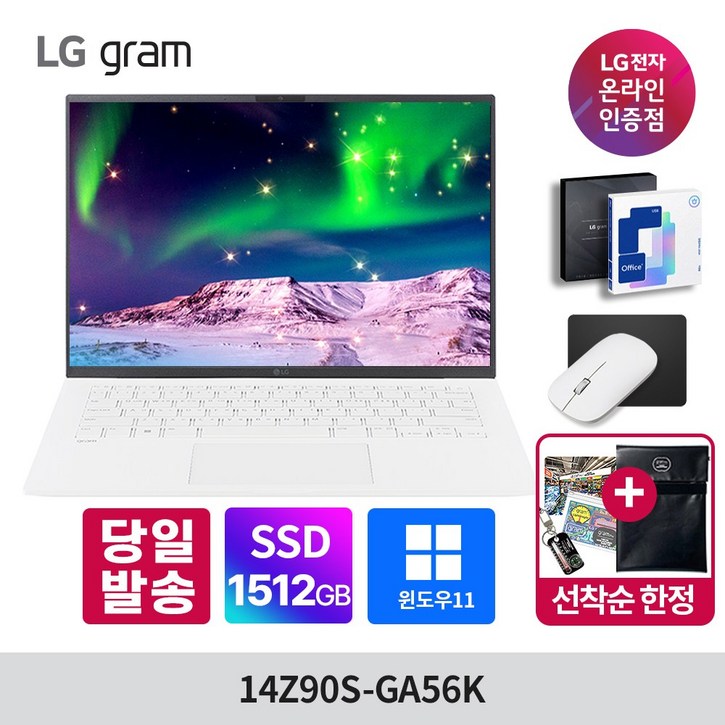 LG그램 14인치 14Z90S-GA56K 인텔 Ultra5 램16GB 512GB 윈도우11 엘지 노트북, WIN11 Home, 화이트, 1512GB, 14Z90S-GA56K, 16GB