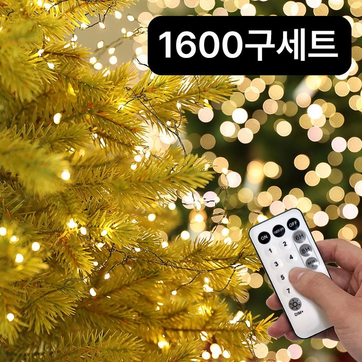 크리스마스 트리 전구 줄 조명 지네 전구세트 코드형, 1세트, JONEW웜 크리스마스 트리 전구 줄 조명 지네 전구세트 코드형, 1세트, JONEW웜