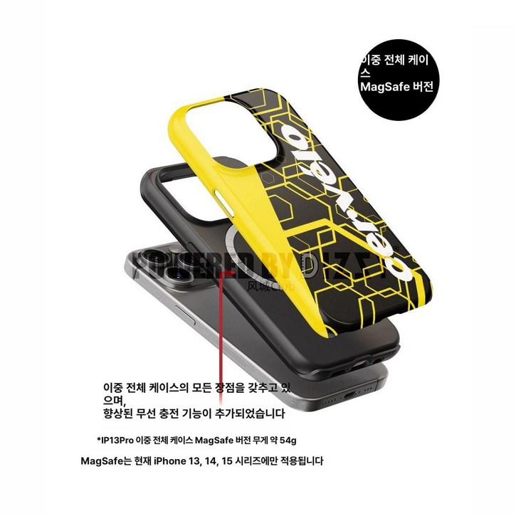 DIZSY 투르 드 프랑스 서벨로 자전거 폰케이스 자전거폰케이스 자전거액세서리 스포츠폰케이스