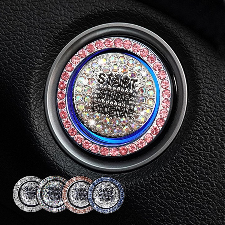 무려 자동차 스타트 버튼 큐빅 링 악세사리 세트