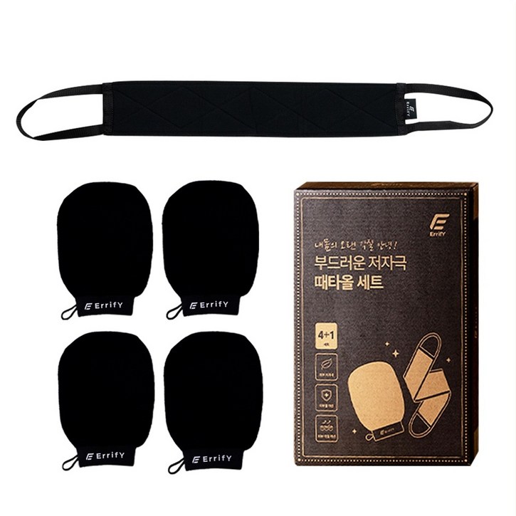 ErrifY 부드러운 저자극 때밀이 때타올 세트, 1세트, 5매입, 장갑4P+타올1P