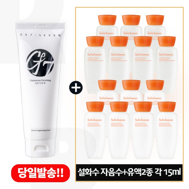 에코폼 구매시 샘플 자음수+유액2종 각 15ml * 7개 _ 23년 최신형 6세대 제품