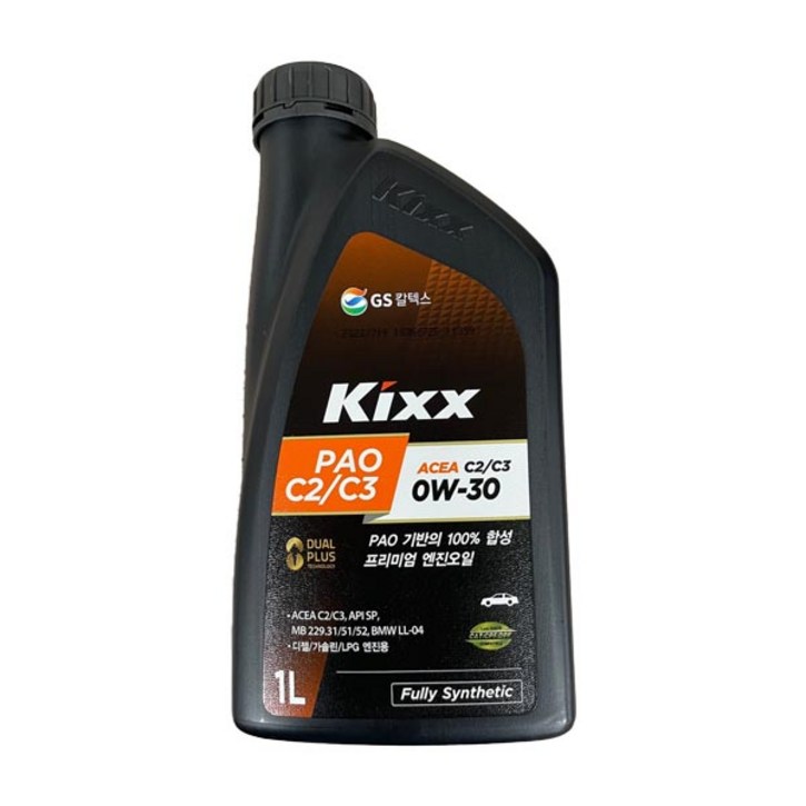 KIXX PAO C2 C3 0W30 1L 합성엔진오일 2