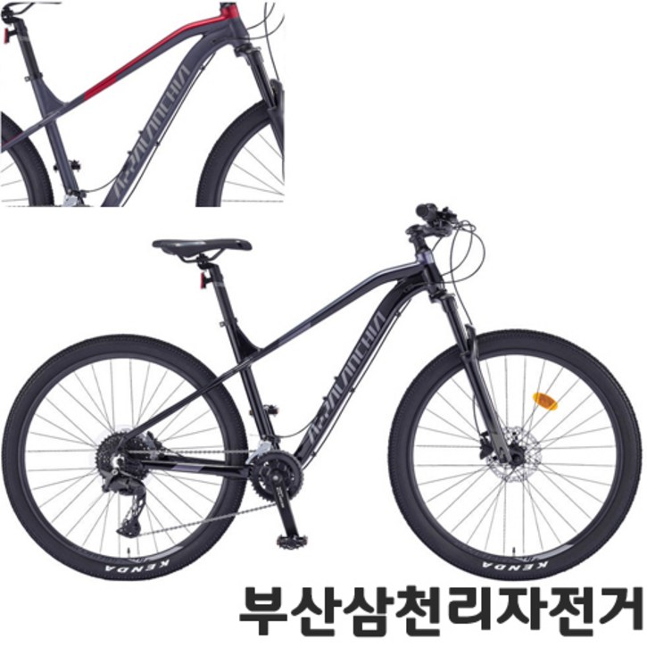 삼천리 2025 27.5 아팔란치아 M75 MTB 알루미늄 20단 99조립