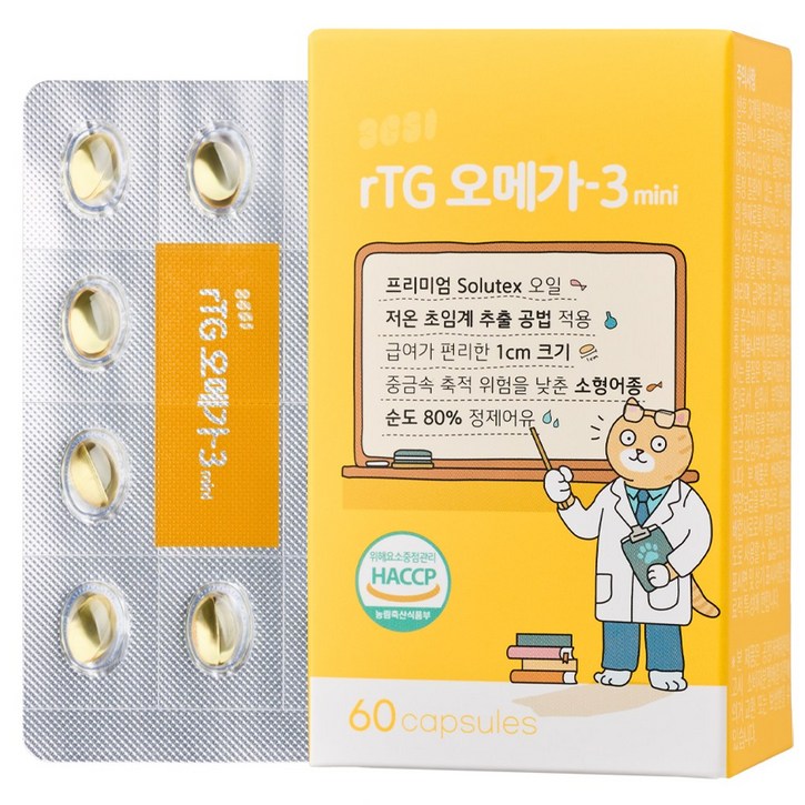 3651 고양이 강아지 오메가3 영양제 60캡슐 순도 80