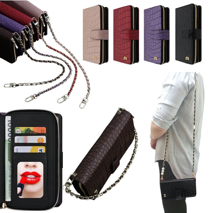 갤럭시S23울트라   SMS918N 쏠뉴체인 미니백 가방 스타일 크로스백 2가지 스트랩 제공 롱스트랩 과 손목 스트랩 지퍼형 가죽 카드 포켓 지갑형 다이어리 핸드폰 케이스