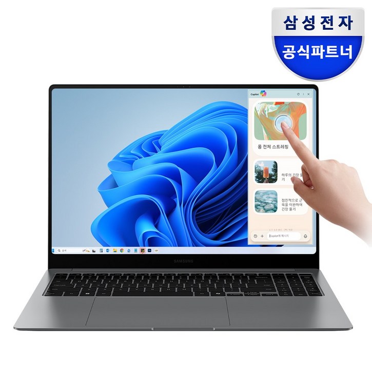 삼성전자 갤럭시북5 프로 NT960XHAK51A 인텔 울트라5 16인치 고해상도 AI 코파일럿 윈도우11 터치 스크린 직장인 대학생 노트북, NT960XHAK51A, WIN11 Home, 16GB, 512GB, 그레이 삼성전자 갤럭시북5 프로 NT960XHAK51A 인텔 울트라5 16인치 고해상도 AI 코파일럿 윈도우11 터치 스크린 직장인 대학생 노트북, NT960XHAK51A, WIN11 Home, 16GB, 512GB, 그레이