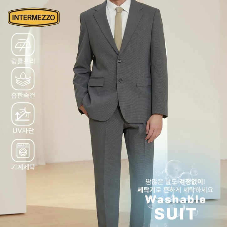 25SS 인터메조 워셔블 기능성 셋업 스트레치 수트 봄 여름 결혼식 면접 정장 하객룩