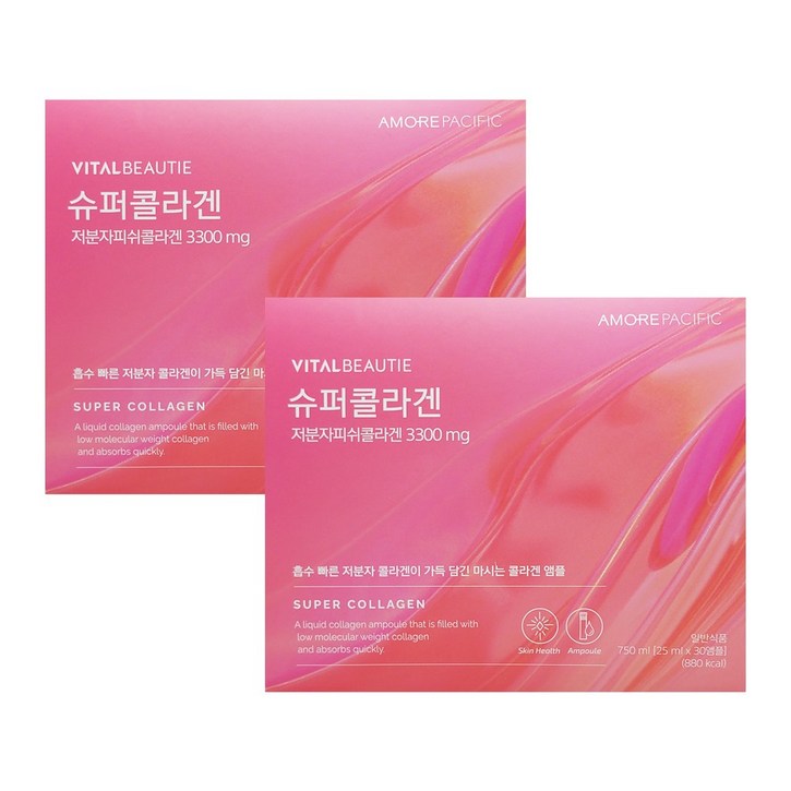 바이탈뷰티 슈퍼콜라겐 저분자피쉬콜라겐