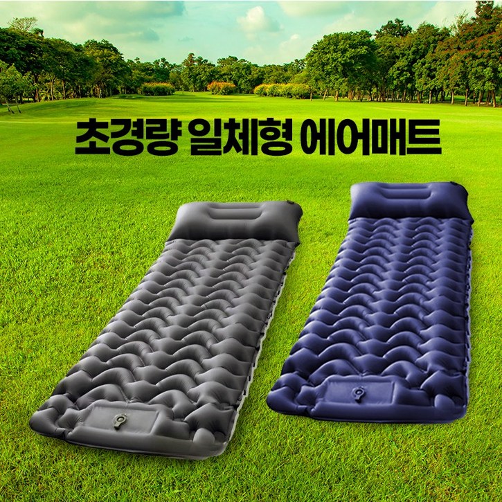 노마드레스트 캠핑 초경량 초소형 에어매트 펌프 내장형 싱글 사이즈 노마드레스트 캠핑 초경량 초소형 에어매트 펌프 내장형 싱글 사이즈