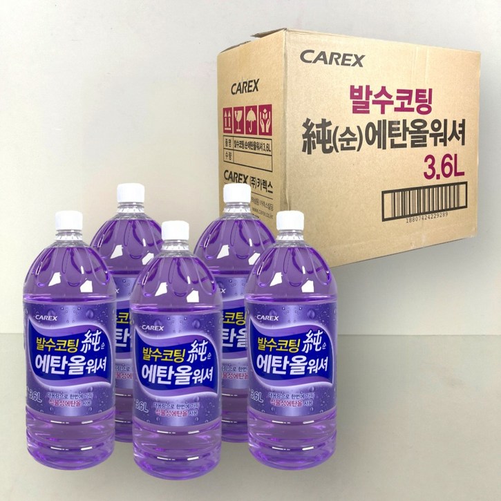 카렉스 발수코팅 워셔액 3.6L 5p 사계절 에탄올 자동차워셔액, 5개, 3.6L