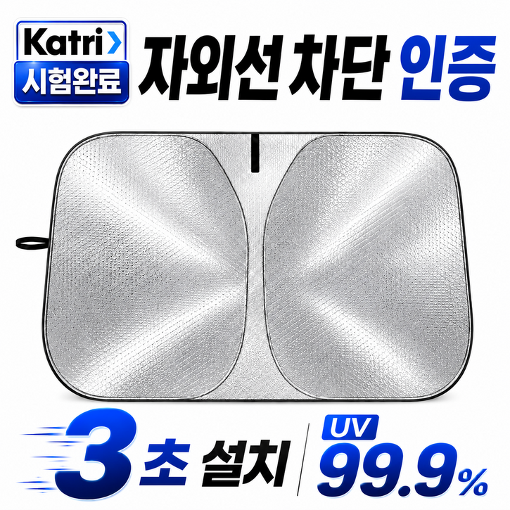 로벨스 원터치 차량용 햇빛가리개 앞유리 티타늄, 1개, 티타늄 블랙