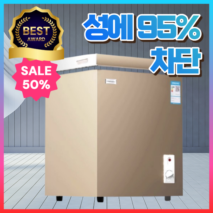 서리안 성에 차단 소형 김치냉장고 뚜껑형 미니 냉동고 원룸 스탠드, 72L