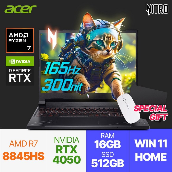 에이서 24년 최신 AI CPU R7 8845HS 16인치 게이밍노트북 NITRO V 16 RTX4050, ANV16-41-R584, WIN11 Home, 16GB, 512GB, 블랙