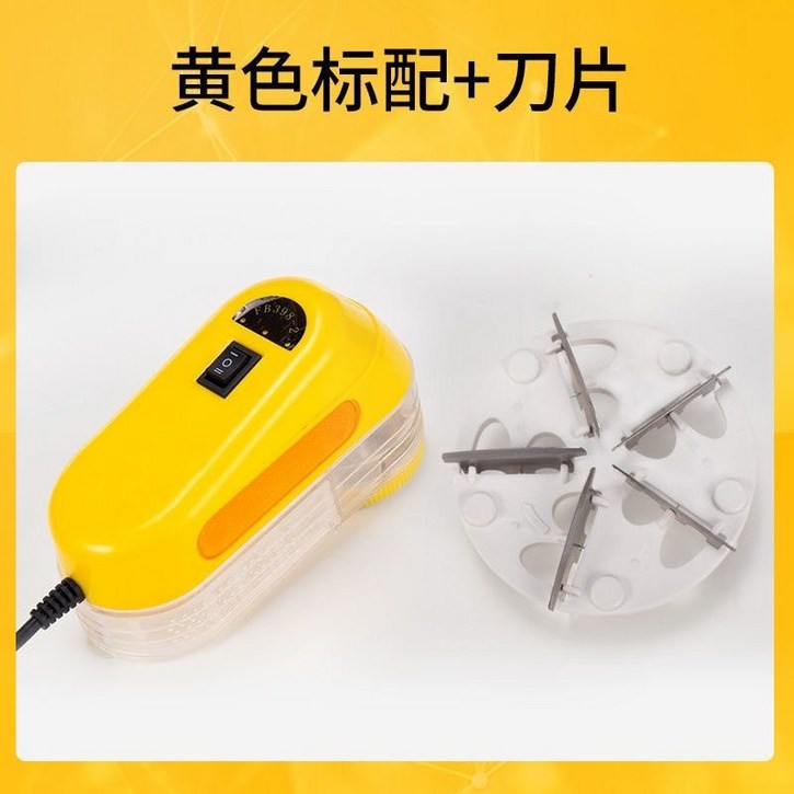 세탁소용 보풀 제거기 방울 커터 의류 옐로우 스크래치 관리 모델 35W