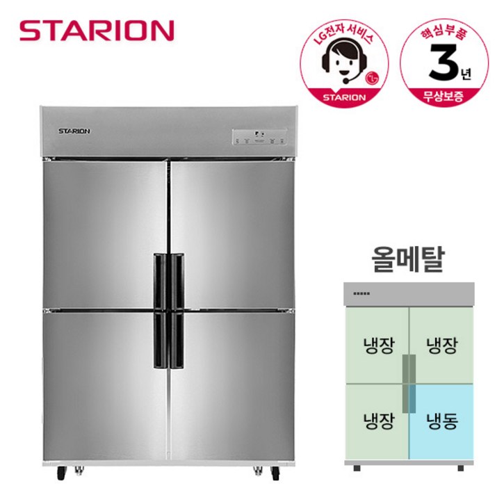 스타리온 냉장고(냉장3 냉동1) 1064L SR-E45B1F 유광메탈, 단품
