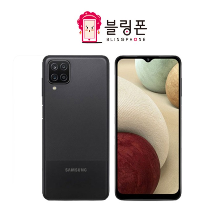 삼성전자 갤럭시 A12 자급제 핸드폰 32GB