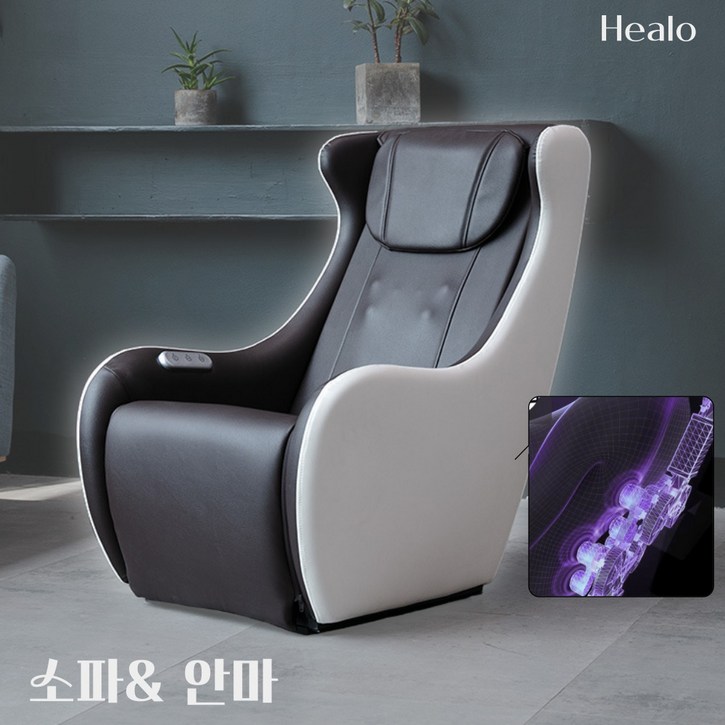 힐로 라운지 마사지 소파 1인 안마의자, healo088
