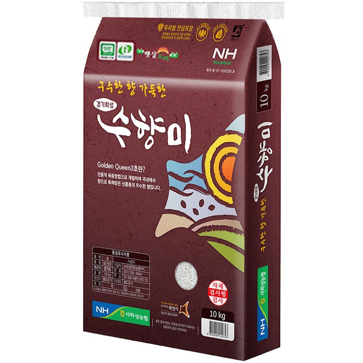 서화성농협 GAP인증 골드퀸 수향미, 10kg, 1개 - 쇼핑뉴스