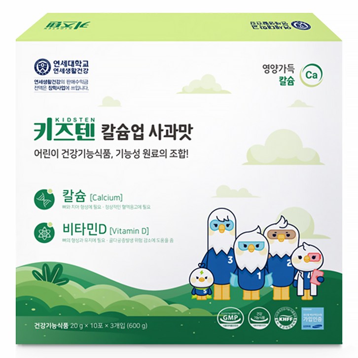 키즈텐 연세생활건강 칼슘업 비타민D 사과맛 어린이 영양 젤리 30p