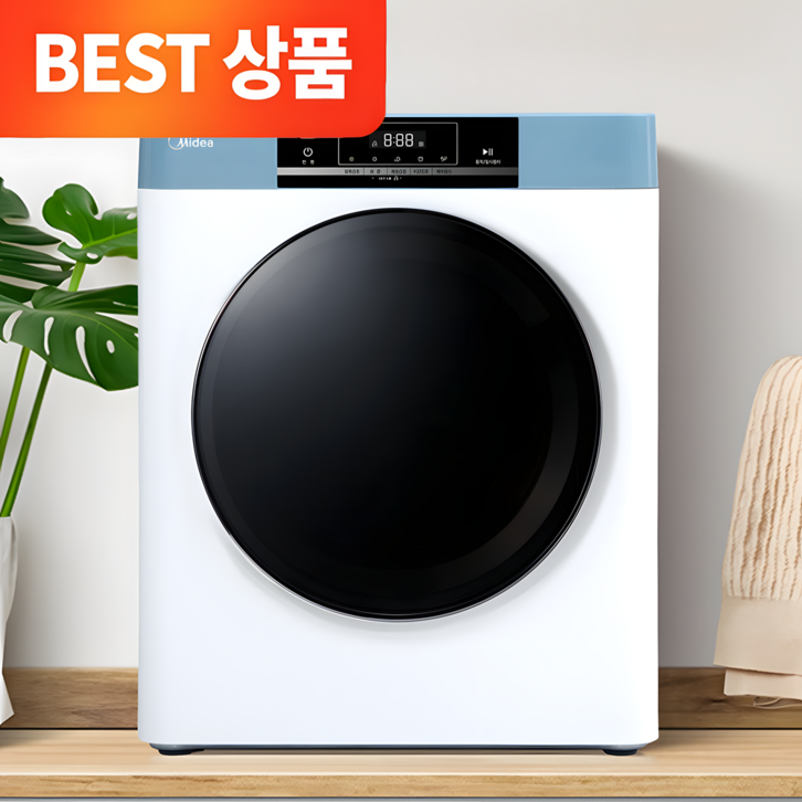 NEW 미디어 스텐 PRO 스마트 터치 미니건조기 반영구 안심필터  추가배관키트 포함, 스텐 미니건조기 PRO, 블루  화이트
