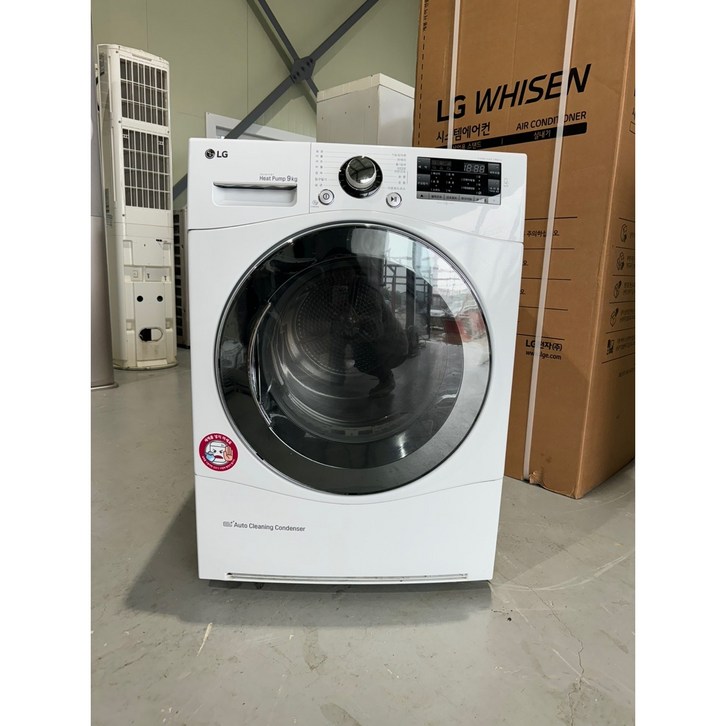 중고 LG 의류 건조기 9KG 전기식 가정용 업소용 추천 항균세척 콘덴서케어 서울경기인천평택 배송설치