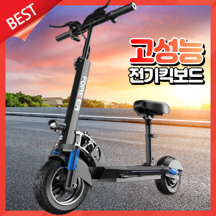 원유스포츠 최신식 전동킥보드 퀵보드 성인 안장 두발 전기 추천 접이식 안장있는 앉아서타는, 1) 5세대 500W_20~30KM