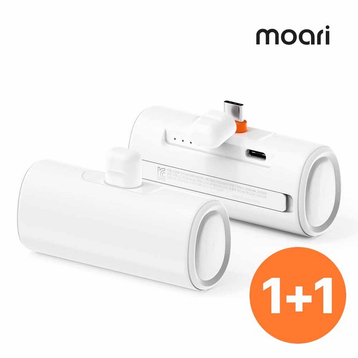 모아리 PD 20W 미니 도킹 일체형 무선 고속충전 보조배터리 5000mAh
