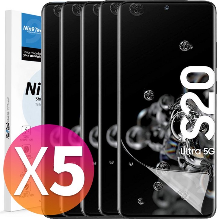 NINETECH 14 갤럭시 S20 플러스 울트라 풀커버 지문인식 방탄 우레탄 액정 보호 필름 5매