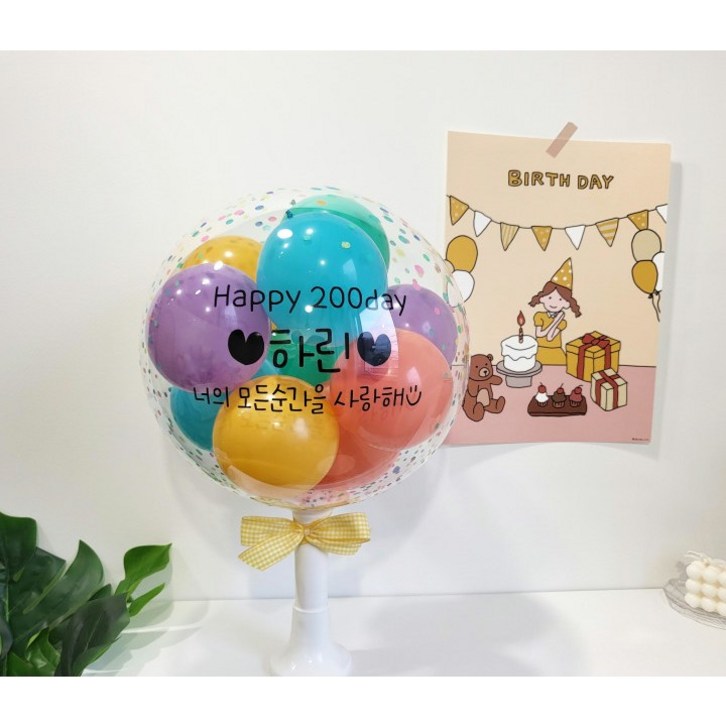 당일발송 완제품  LED 후기 이벤트 레터링풍선 커스텀풍선 생일 백일 첫돌 파티 환갑 칠순 생신, 1개