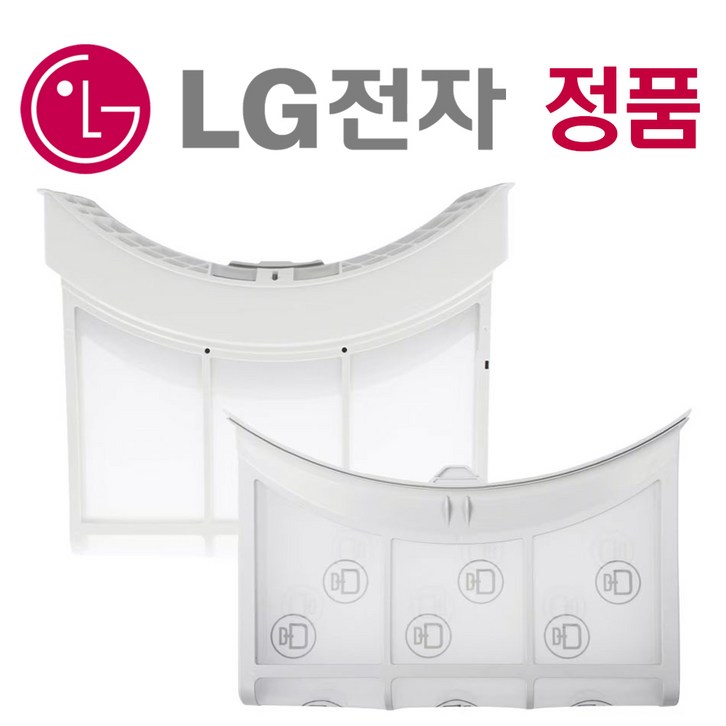 LG 트롬 정품 건조기 필터 세트 18kg 이상 LG 트롬 정품 건조기 필터 세트 18kg 이상