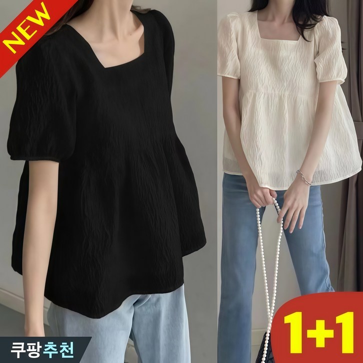 매진 임박 80kg까지 11 빅사이즈 여성 스퀘어넥 어깨 퍼프 셔츠 블라우스 여름 추천 편한 플리츠 허리조임 레이어드 플레어 박스 상의 프렌치 모던 코디 반팔 남방 브라우스