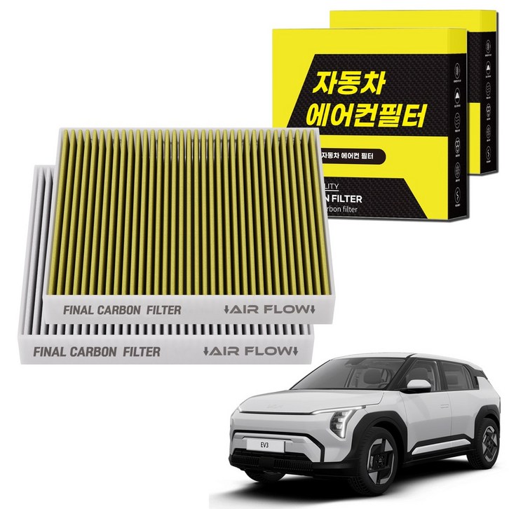 11 자동차 에어컨필터 그린 활성탄 냄새차단 순정형 PM 0.3, 2개, EV3 FCA17