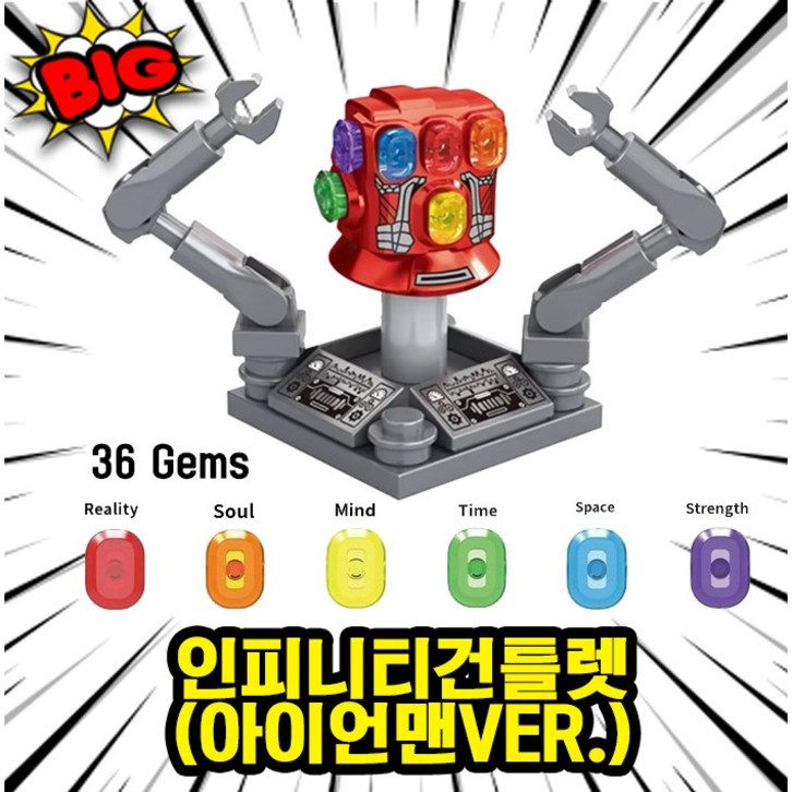 캡틴아메리카  브레이브뉴월드 호환블록 브릭 피규어 캡틴아메리카팔콘벌쳐타노스마블어벤져스 슈퍼히어로빌런, 1개