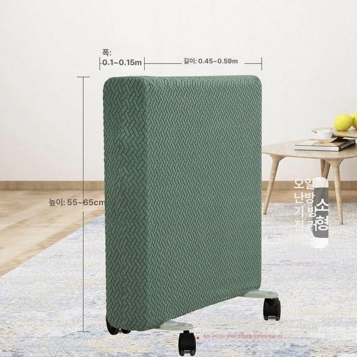 라디에이터 난방 히터 벽걸이 컨벡션