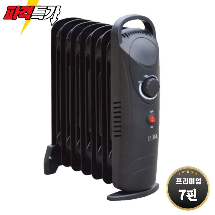 REINA 미니 7핀 라디에이터
