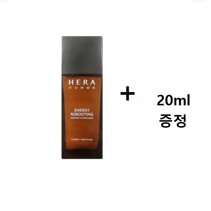 헤라 옴므 에너지 리부팅 에센스 인 에멀젼 110ml 케이스X  20ml 증정