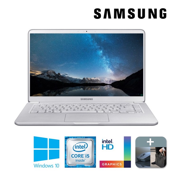 삼성 노트북9 NT951XBE 인텔 8세대 i5 8G 256G Win10 20230408