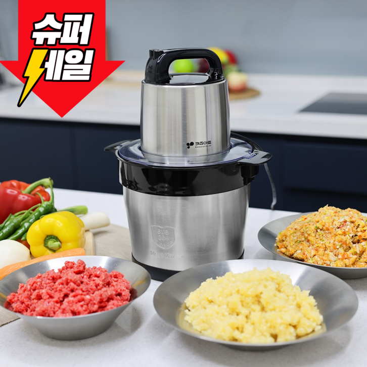 <당일출고>키친아트 무료배송 6L 다지기 분쇄기, 상세페이지 참조